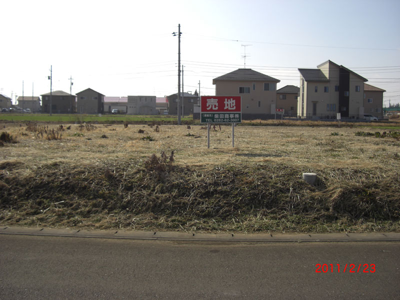 物件写真
